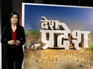 Desh Pradesh's Poster