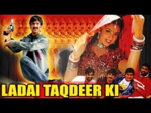 Ladai Taqdeer Ki's Poster