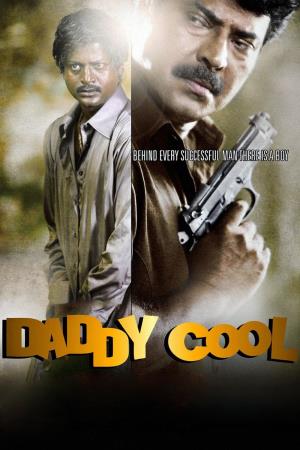 My Cool Daddy Super Cop's Poster