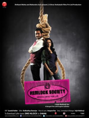 Hemlock Society's Poster