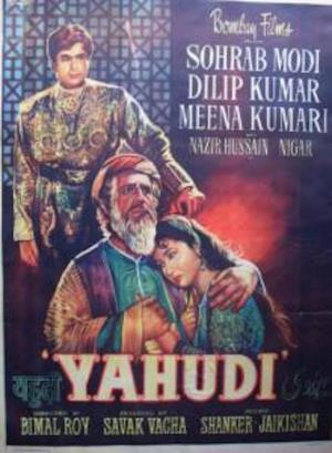 Yahudi's Poster
