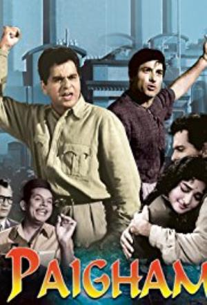 Paigham's Poster