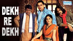 Dekh Re Dekh's Poster