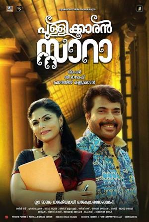 Pullikkaran Staraa's Poster