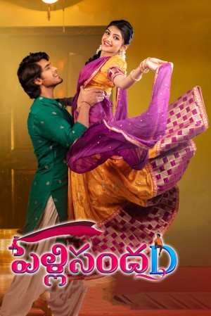 Pellisandadi's Poster