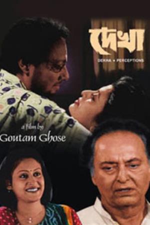 Dekha's Poster