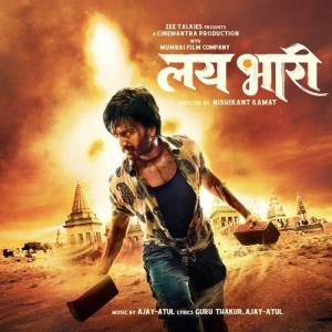 Jagachi Wari Lay Bhari's Poster