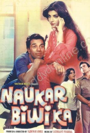 Naukar Biwi Ka's Poster