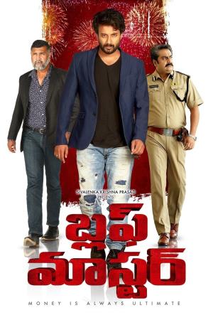 Bluff Master's Poster