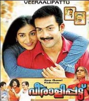 Veeralipattu's Poster