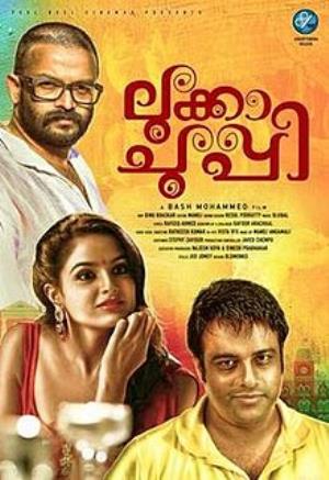 Lukka Chuppi's Poster
