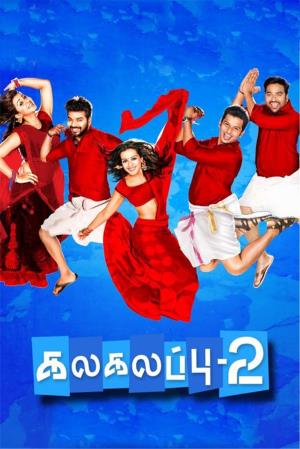 Kalakalappu 2's Poster