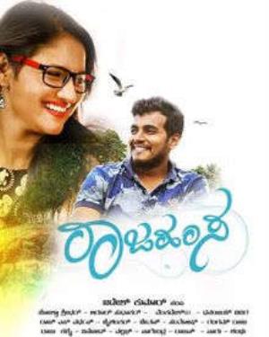 Rajahamsa's Poster