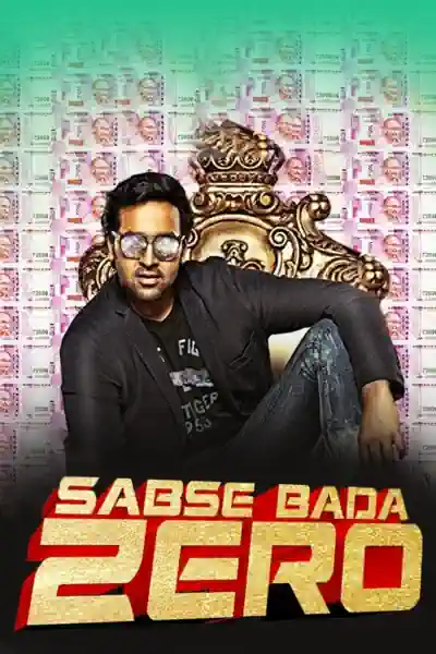 Sabse Bada Zero's Poster