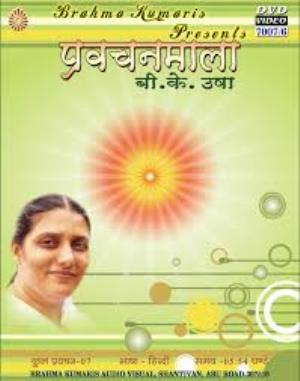 Vichar Sagar Manthan's Poster