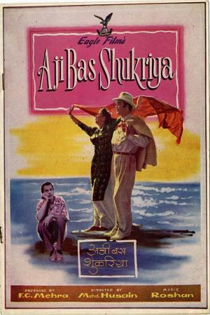 Aji Bas Shukriya's Poster