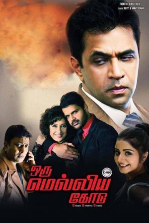 Oru Melliya Kodu's Poster
