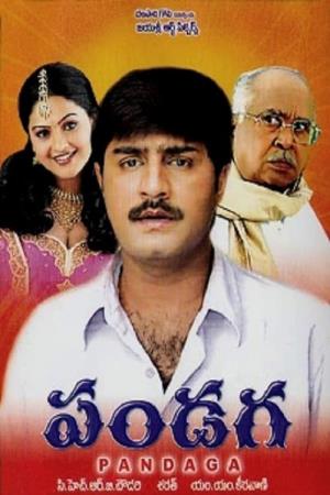Pandaga's Poster