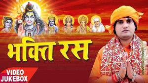 Bhakti Ras's Poster