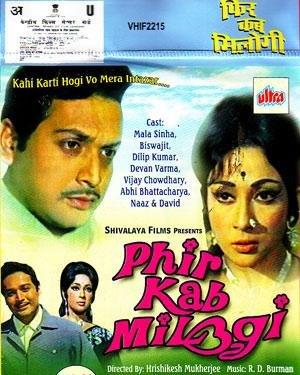 Phir Kab Milogi's Poster