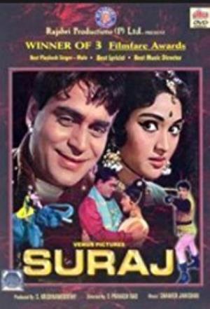 Su-raaj's Poster