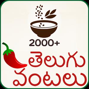 Ooragaya Pachalu's Poster