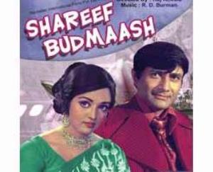 Sharif Badmash's Poster