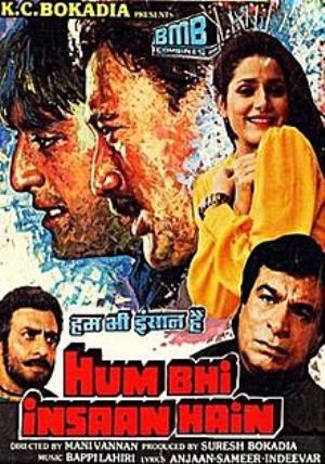 Hum Bhi Insaan Hai's Poster