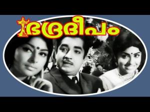 Bhadradeepam's Poster