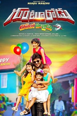 Zinda Hoon Mein's Poster