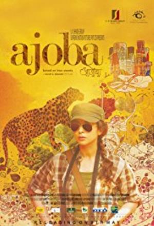 Ajoba's Poster