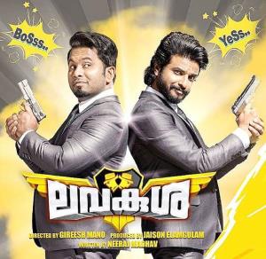 Lavakusha's Poster