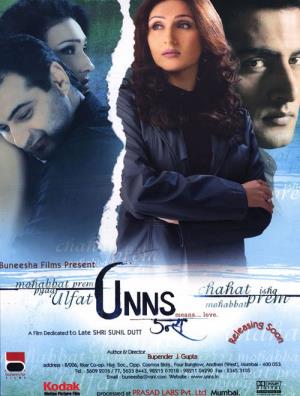 Unns's Poster
