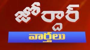 Jordar Varthalu's Poster