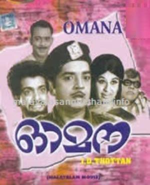 Omana's Poster