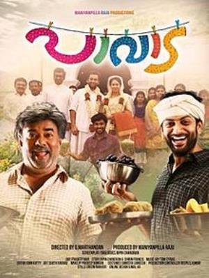 Pavada's Poster