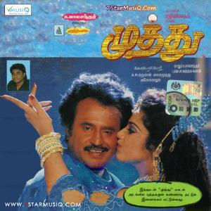 Muthu's Poster