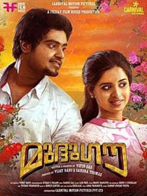Mudhugauv's Poster