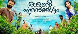 Ramante Edanthottam's Poster