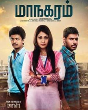 Maanagaram's Poster