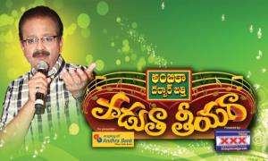 Padutha Theeyaga's Poster