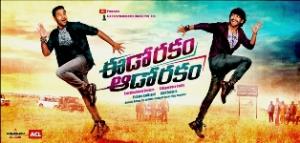Edorakam Aadorakam's Poster