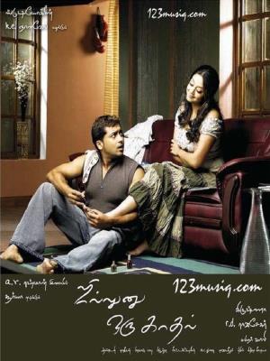 Mohabbat Ki Dushman's Poster