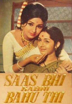 Saas Bhi Kabhi Bahu Thi's Poster