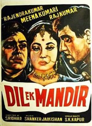 Dil Ek Mandir's Poster