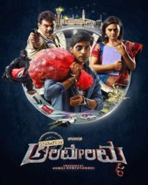 Operation Alamelamma's Poster