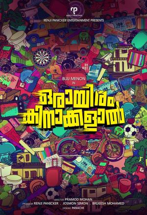 Orayiram Kinakkal's Poster