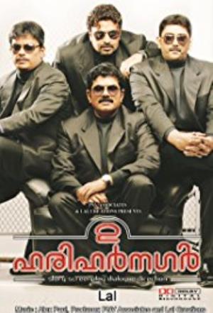 2 Harihar Nagar's Poster