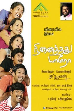 Ninaithathu Yaaro's Poster
