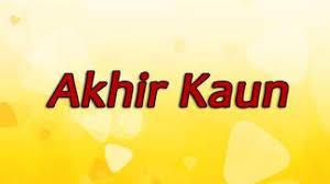 Akhir Kaun's Poster